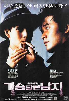 在线电影院 - 热门电影《流浪地球2》